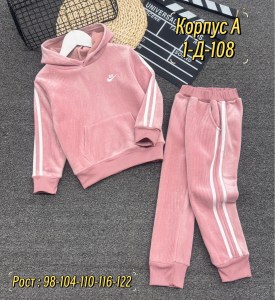 Костюм