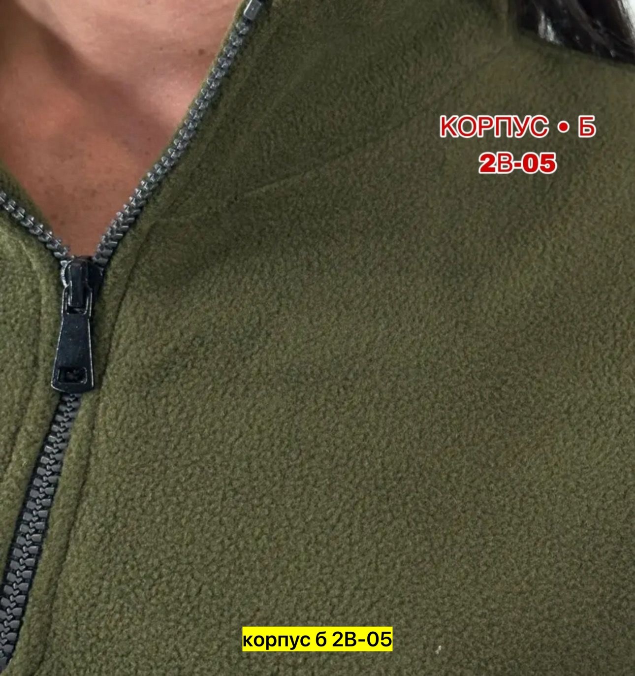 флисовая толстовка,кофта флисовая,флисовая кофта мужская,толстовка флисовая мужская,толстовка кофта флисовая