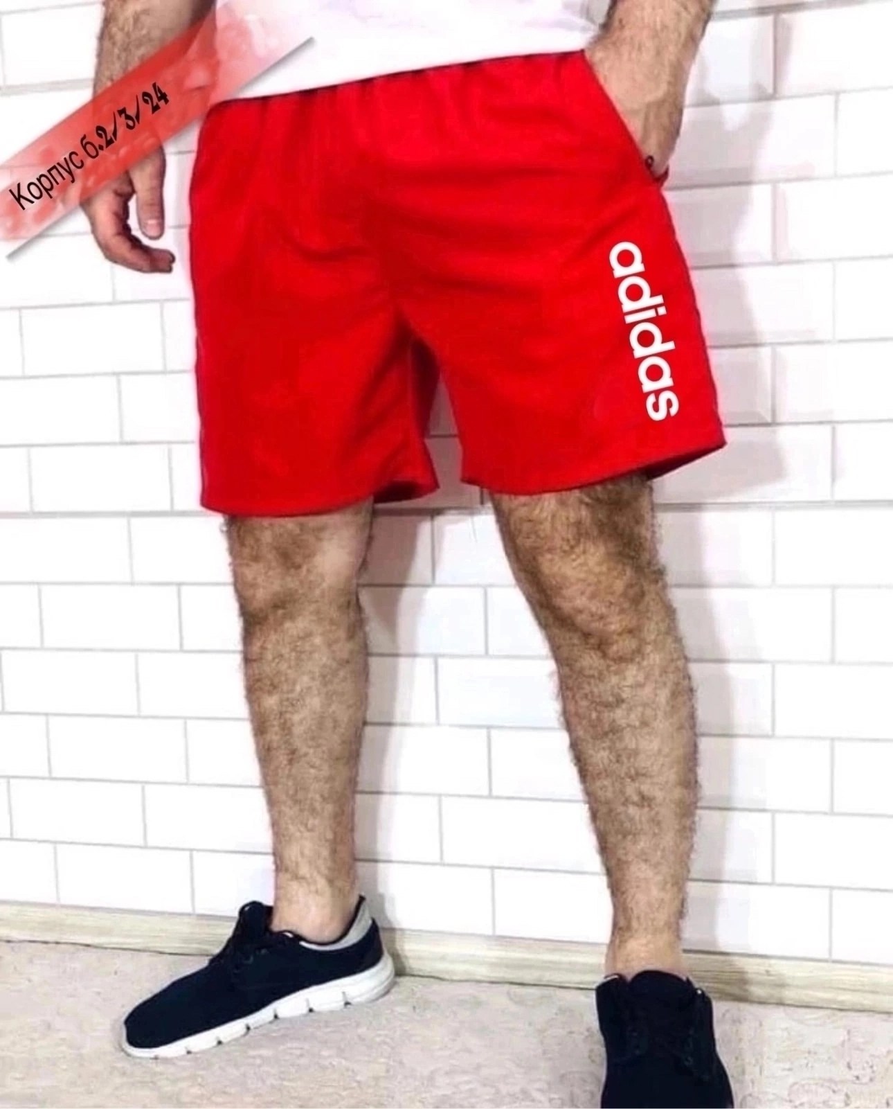 шорты мужские,шорты терранова мужские,шорты для мужчин,шорты мужские спортивные,спортивные шорты