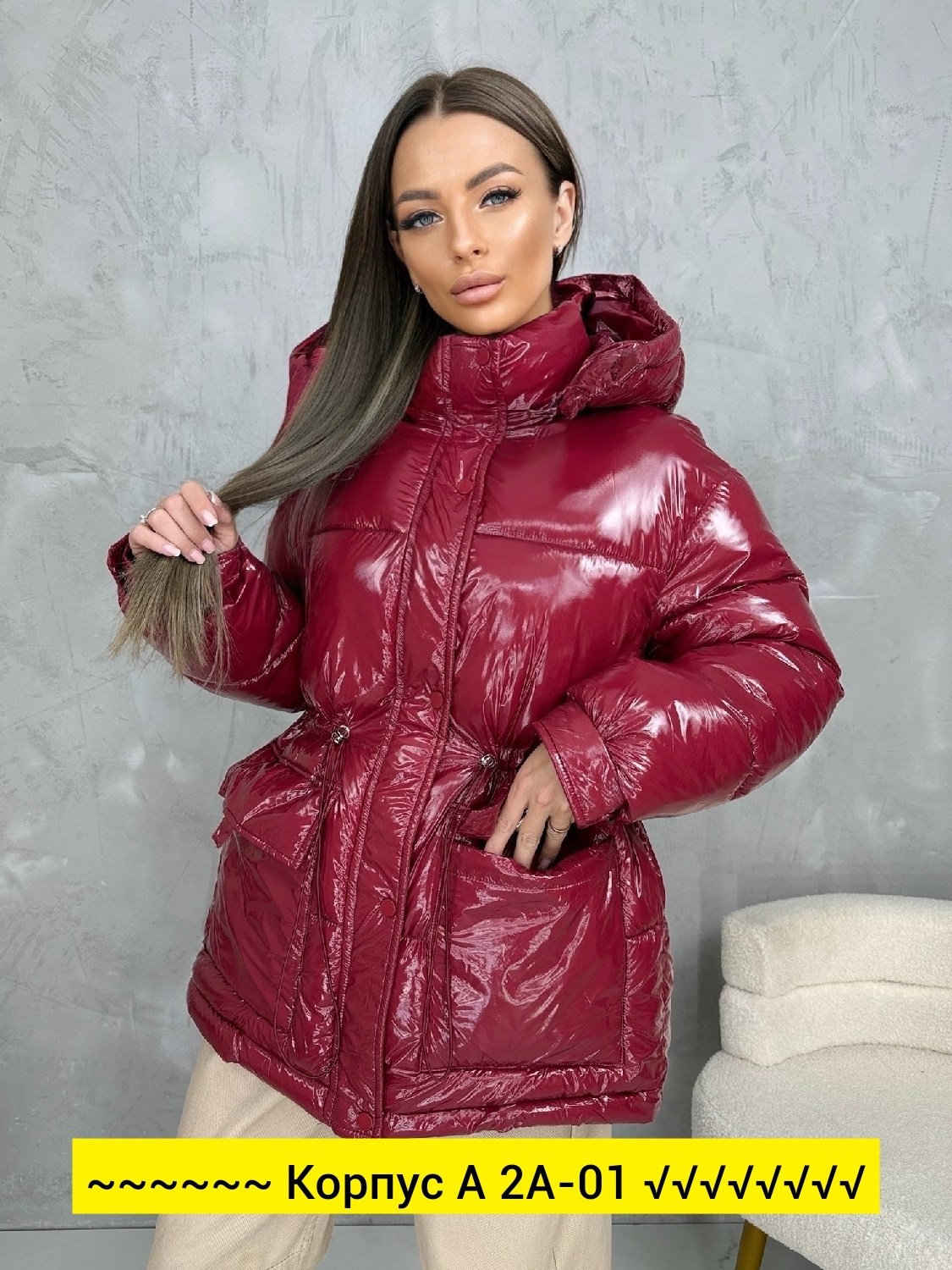 куртка женская,куртка,демисезонная куртка,женская демисезонная куртка,стильная куртка