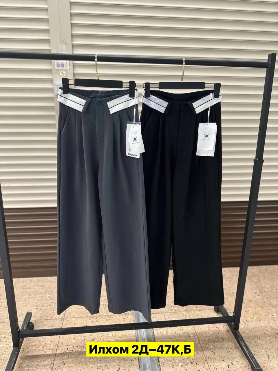 женские широкие брюки,брюки палаццо 2025,широкие брюки,классические брюки палаццо,брюки с широкими штанинами