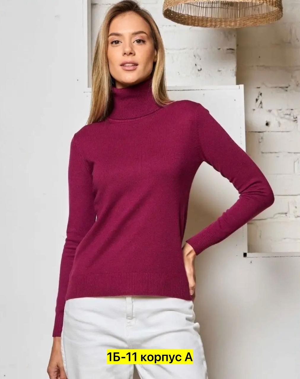 водолазка женская,водолазка женская кофейного цвета,водолазка,водолазка из кашемира,водолазка кашемировая женская