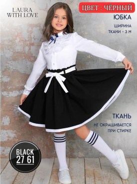 Костюм