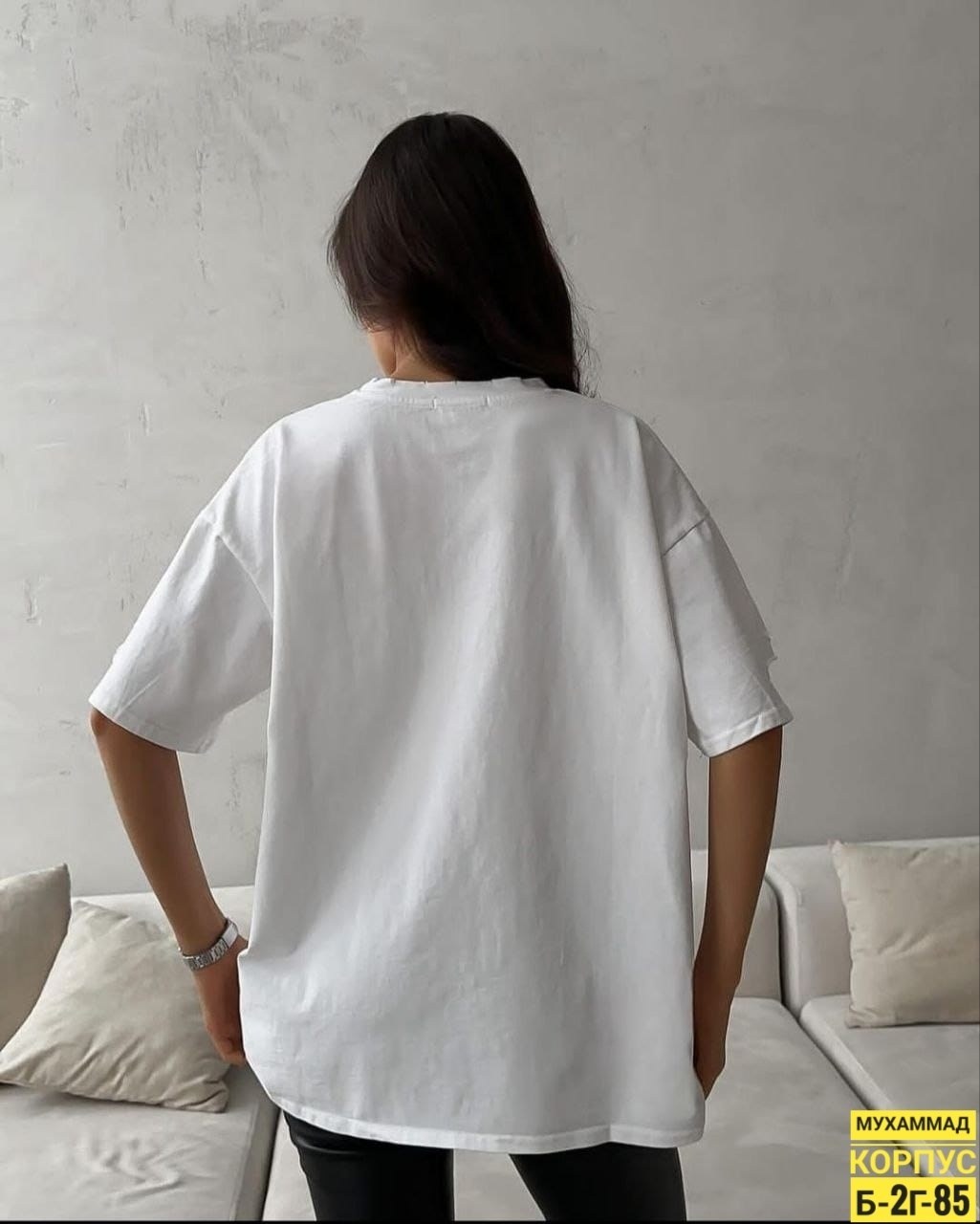 футболка белая оверсайз,футболки женская оверсайз,футболка женская белая оверсайз,девушка в белой футболке оверсайз,футболка оверсайз zarina