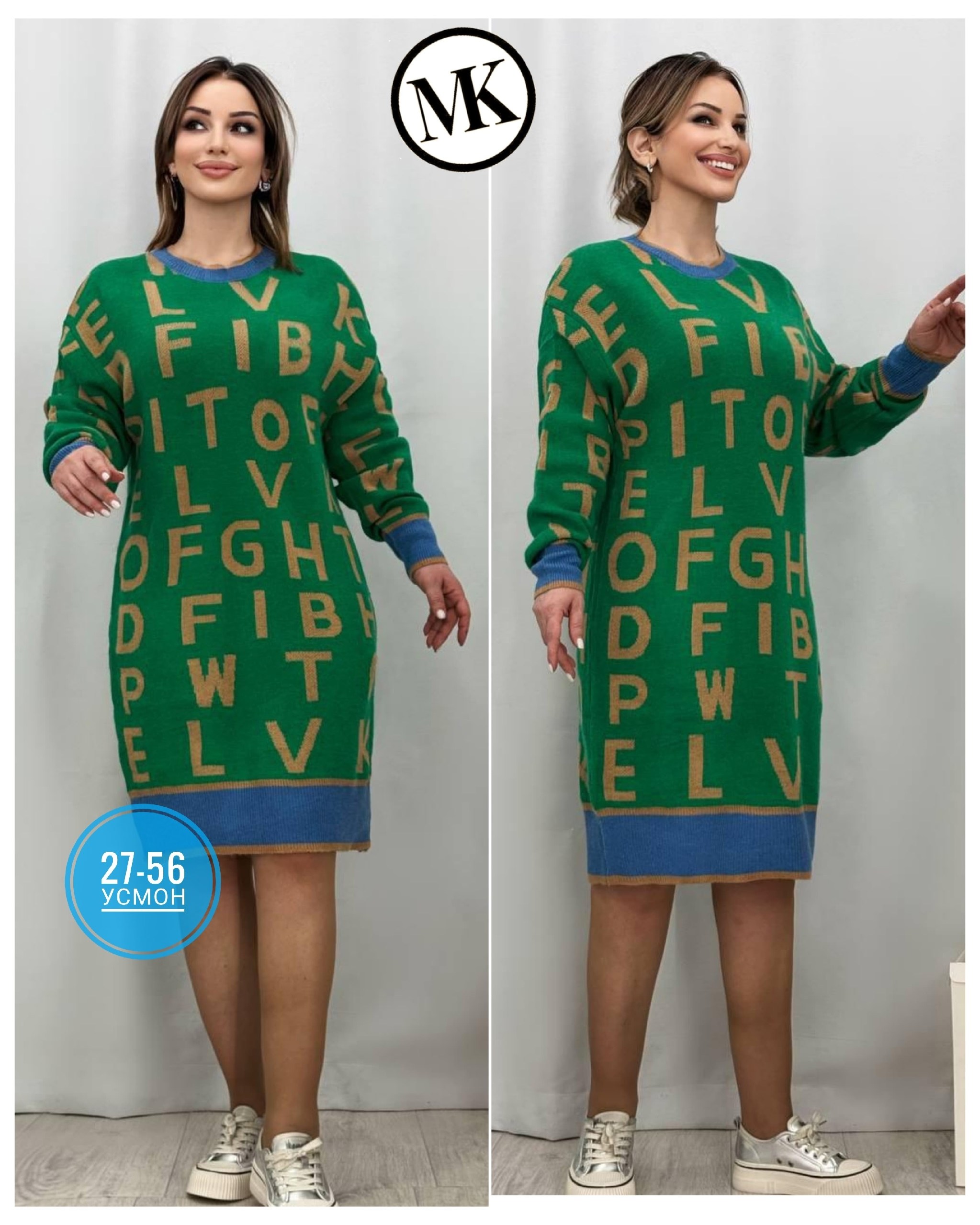 платье туника,платье вязаное,туника женская,вязаная туника,теплая туника