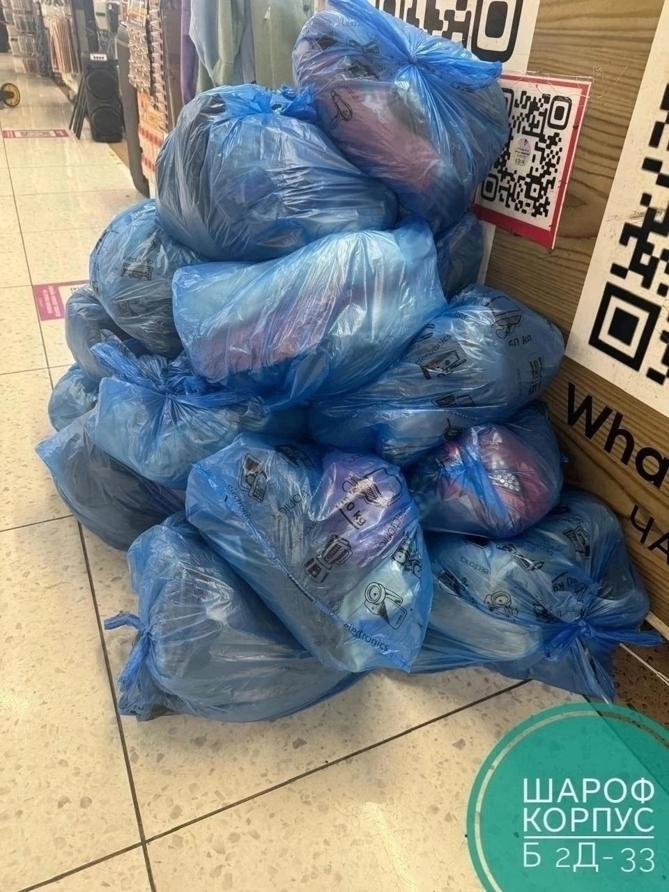 в пакете,одноразовые бахилы,бахил,мусорные пакеты,оптом