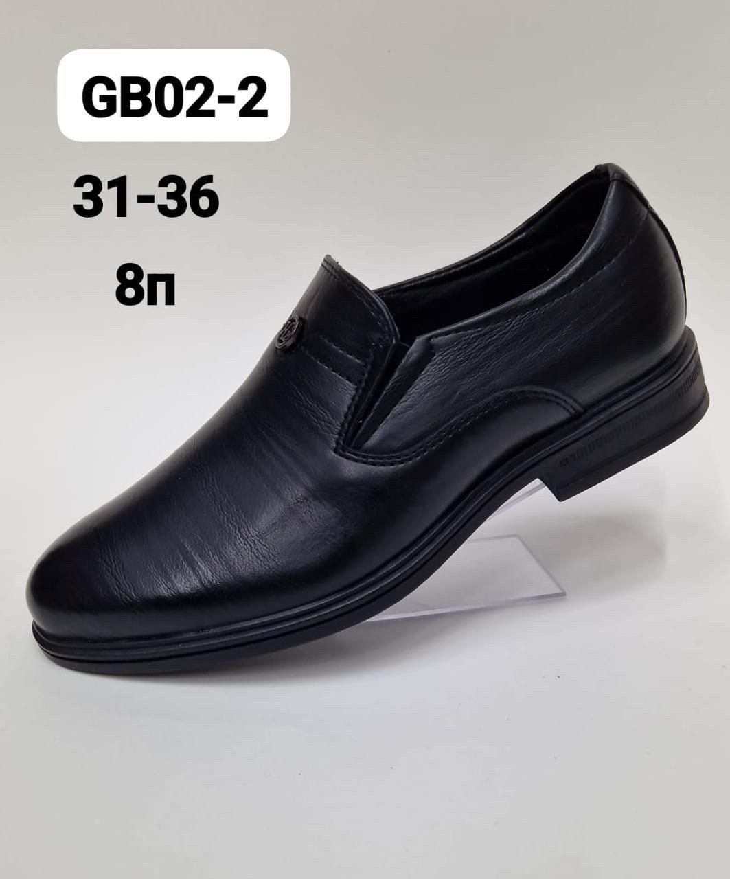 ,мужская ,мужские мокасины,обуви,мокасины для мальчика