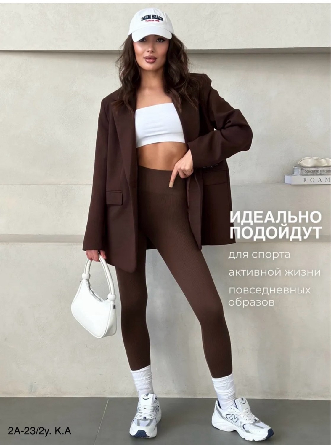 бесшовные легинсы в рубчик,бесшовные легинсы,бесшовные леггинсы,женские легинсы,женские леггинсы