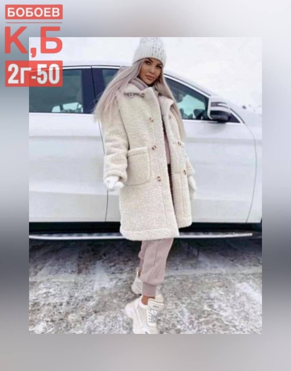 пальто модное,пальто барашек,шубка,теплое пальто,шубка тедди