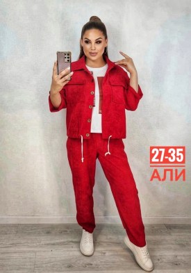 Костюм