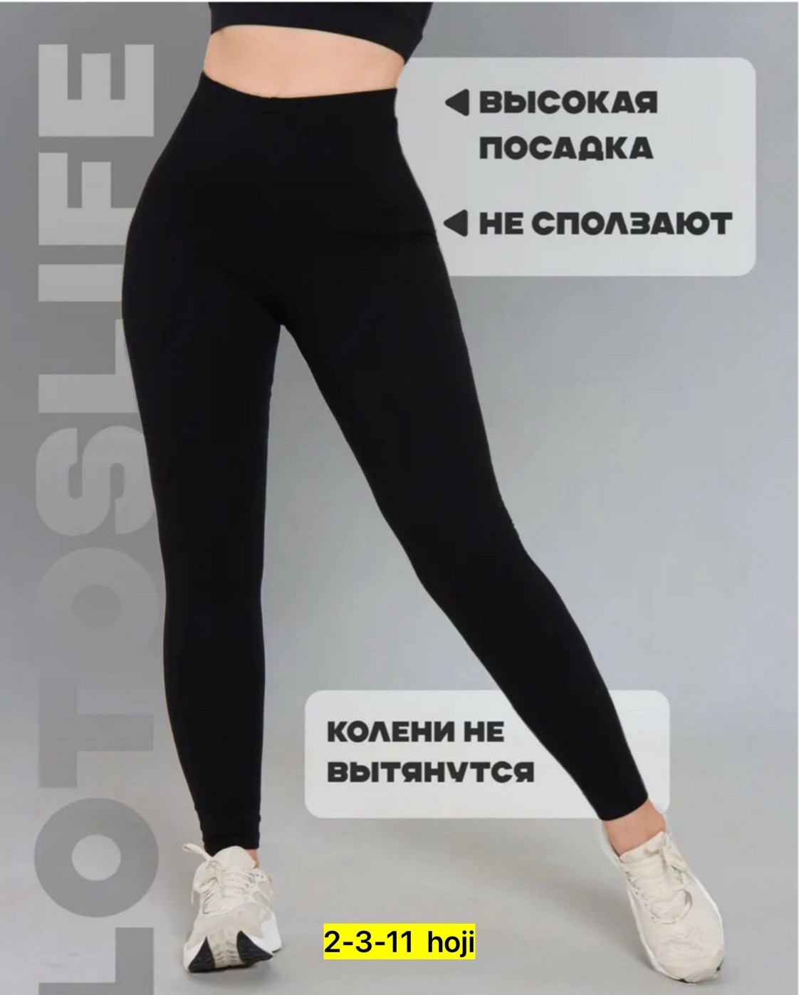 леггинсы спортивные,лосины женские,лосины спортивные женские,лосины спортивные,легинсы женские