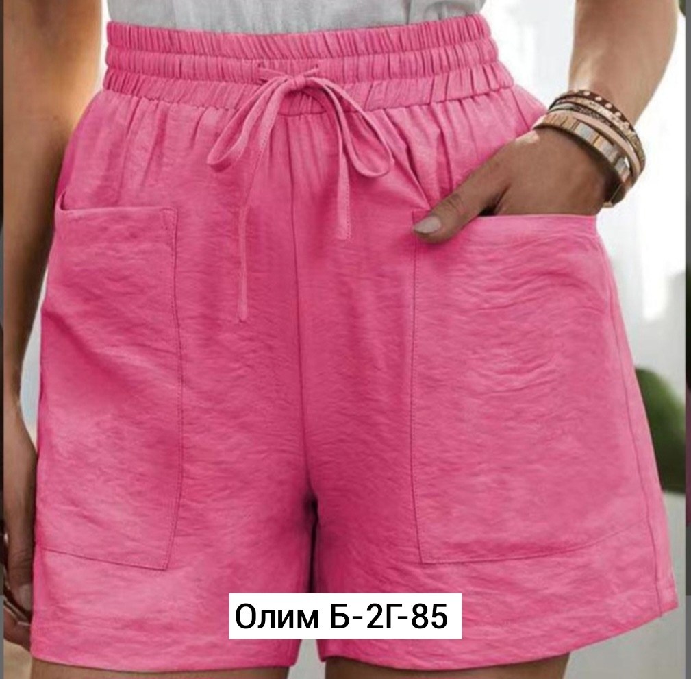 шорты женские летние,женские шорты,повседневные шорты,шорты женские повседневные,шорты женские свободные