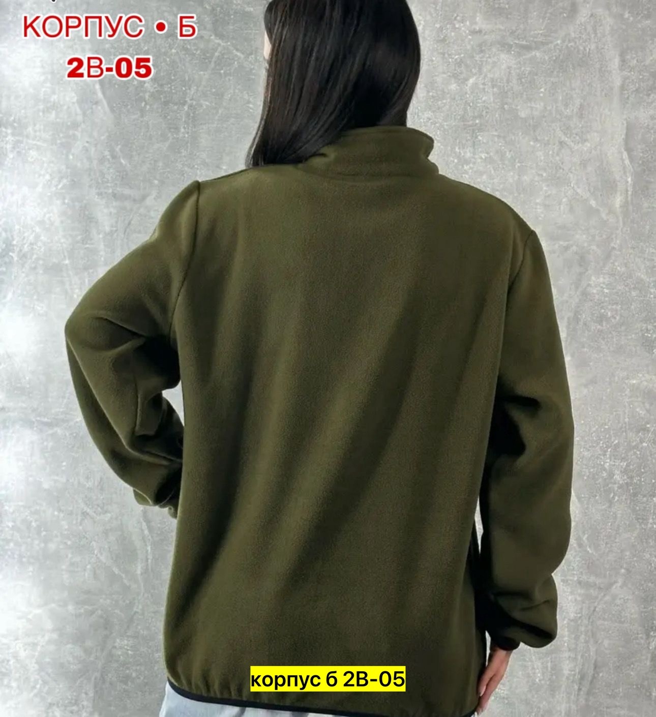 флисовая толстовка,кофта флисовая,флисовая кофта мужская,толстовка флисовая мужская,толстовка кофта флисовая