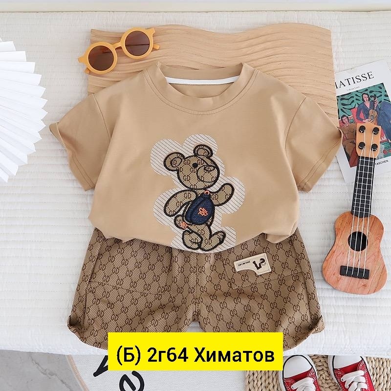 детский костюм футболка шорты,костюм бежевый,детская одежда,детский костюм,костюмчик