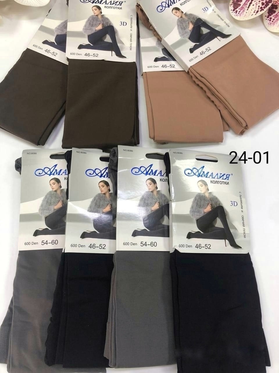 колготки амалия 600 ден,колготки 600 den,колготки 600 ден,женские колготки,колготки euromama 600 ден