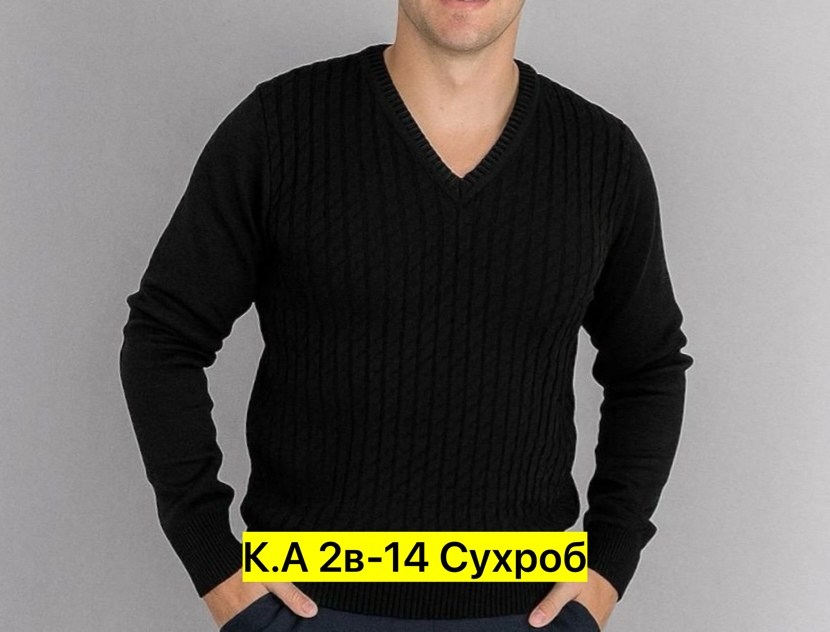 мужской свитер,свитер пуловер,трикотажный джемпер,мужская кофта,свитер для мужчин