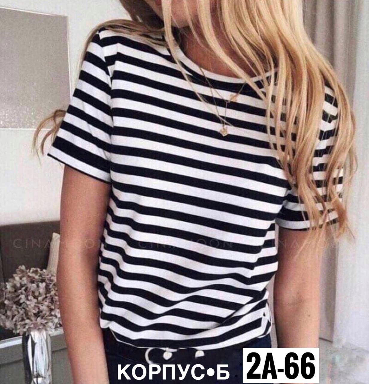 женская базовая футболка,футболки женская,футболки в полоску,полосатая футболка женская,футболка в полоску женская