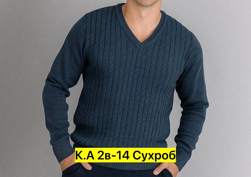 мужской свитер,свитер пуловер,трикотажный джемпер,мужская кофта,свитер для мужчин