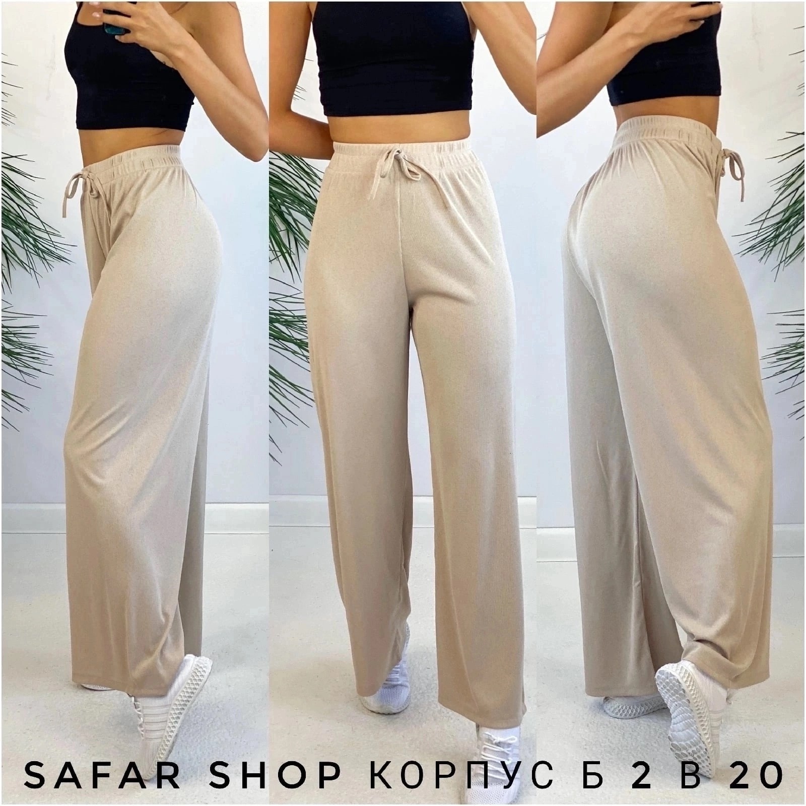 широкие брюки,брюки модные,брюки голубой,брюки женские,брюки новинки