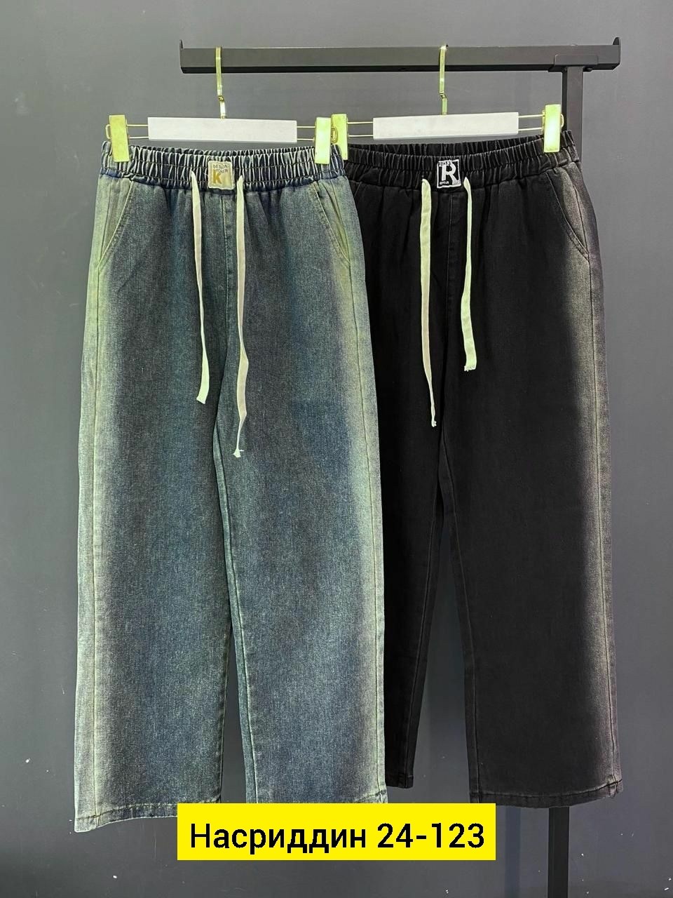 брюки штаны джинсы,штаны джинсы,джинсы брюки,брюки штаны,брюки джинс