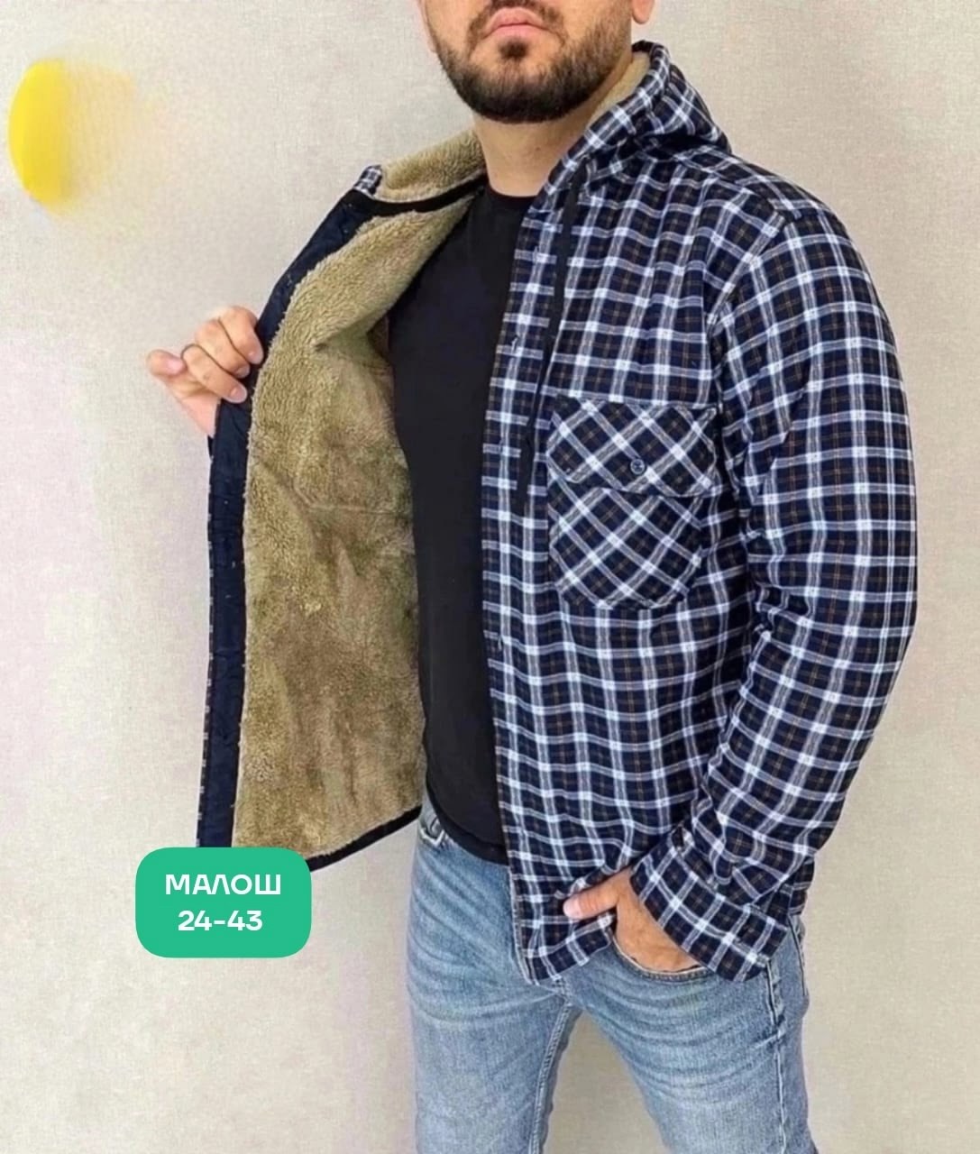 рубашка с капюшоном,рубашка теплая на флисе,мужская клетчатая рубашка,рубашка с мехом,рубашка теплая толстовка