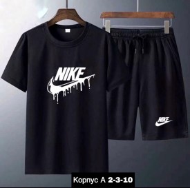 Костюм