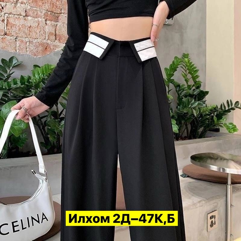женские широкие брюки,брюки палаццо 2025,широкие брюки,классические брюки палаццо,брюки с широкими штанинами