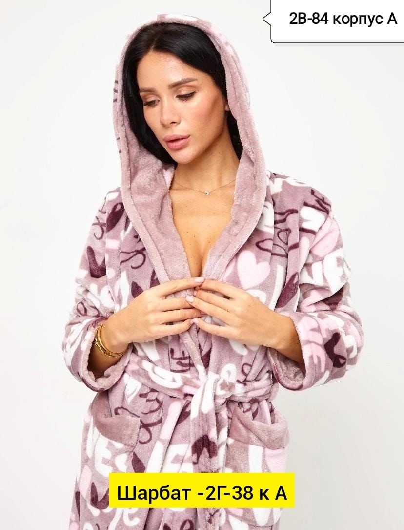 халат махровый женский,халат женский домашний,халат женский домашний теплый,женский халат,женский махровый халат с капюшоном