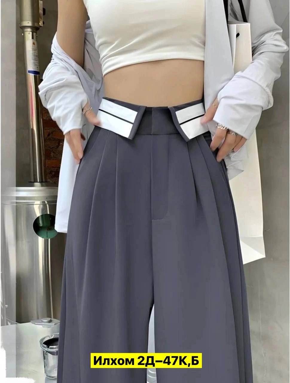 женские широкие брюки,брюки палаццо 2025,широкие брюки,классические брюки палаццо,брюки с широкими штанинами
