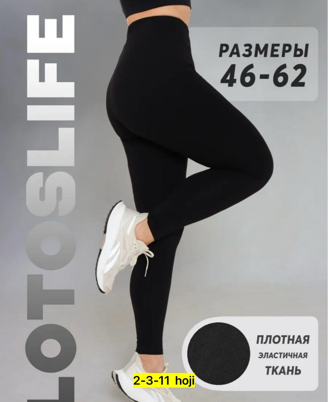 леггинсы спортивные,лосины женские,лосины спортивные женские,лосины спортивные,легинсы женские