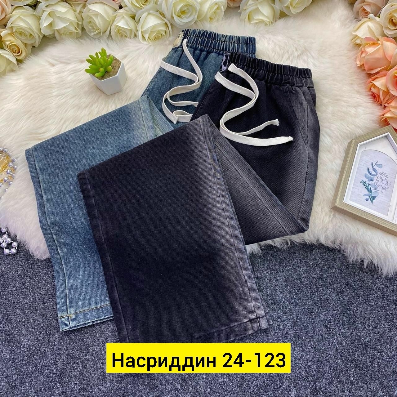 брюки штаны джинсы,штаны джинсы,джинсы брюки,брюки штаны,брюки джинс