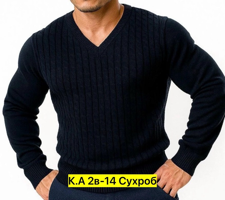 мужской свитер,свитер пуловер,трикотажный джемпер,мужская кофта,свитер для мужчин
