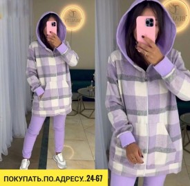 Костюм