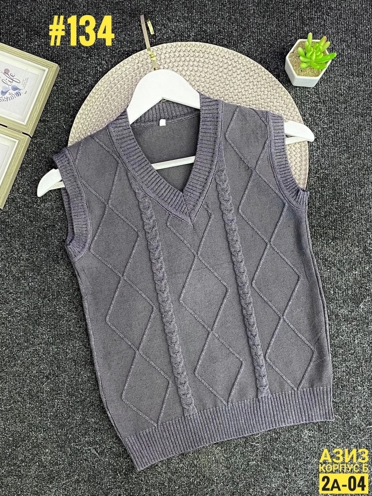 жилет серый трикотажный для мальчика,стильный вязаный жилет для мальчика,жилет трикотажный для мальчика,вязаный жилет для мальчика,жилет школьный трикотажный
