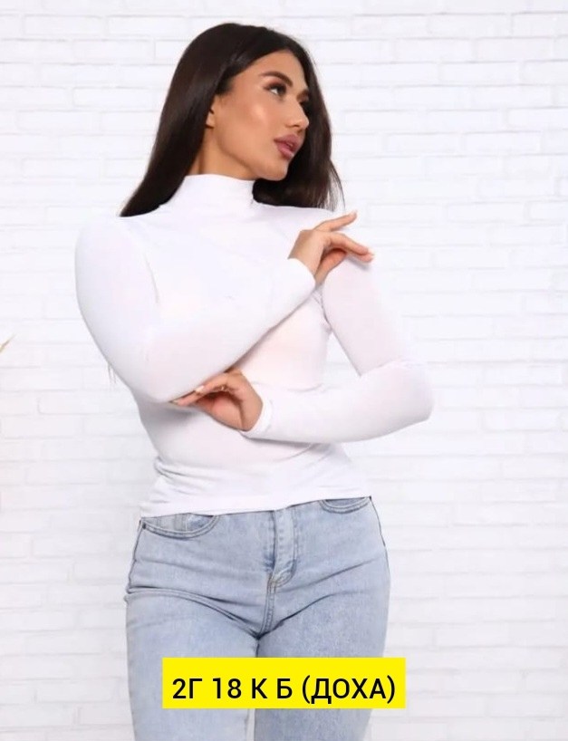 водолазка женская белая,водолазка,водолазка белая,водолазка женская,женская кофта