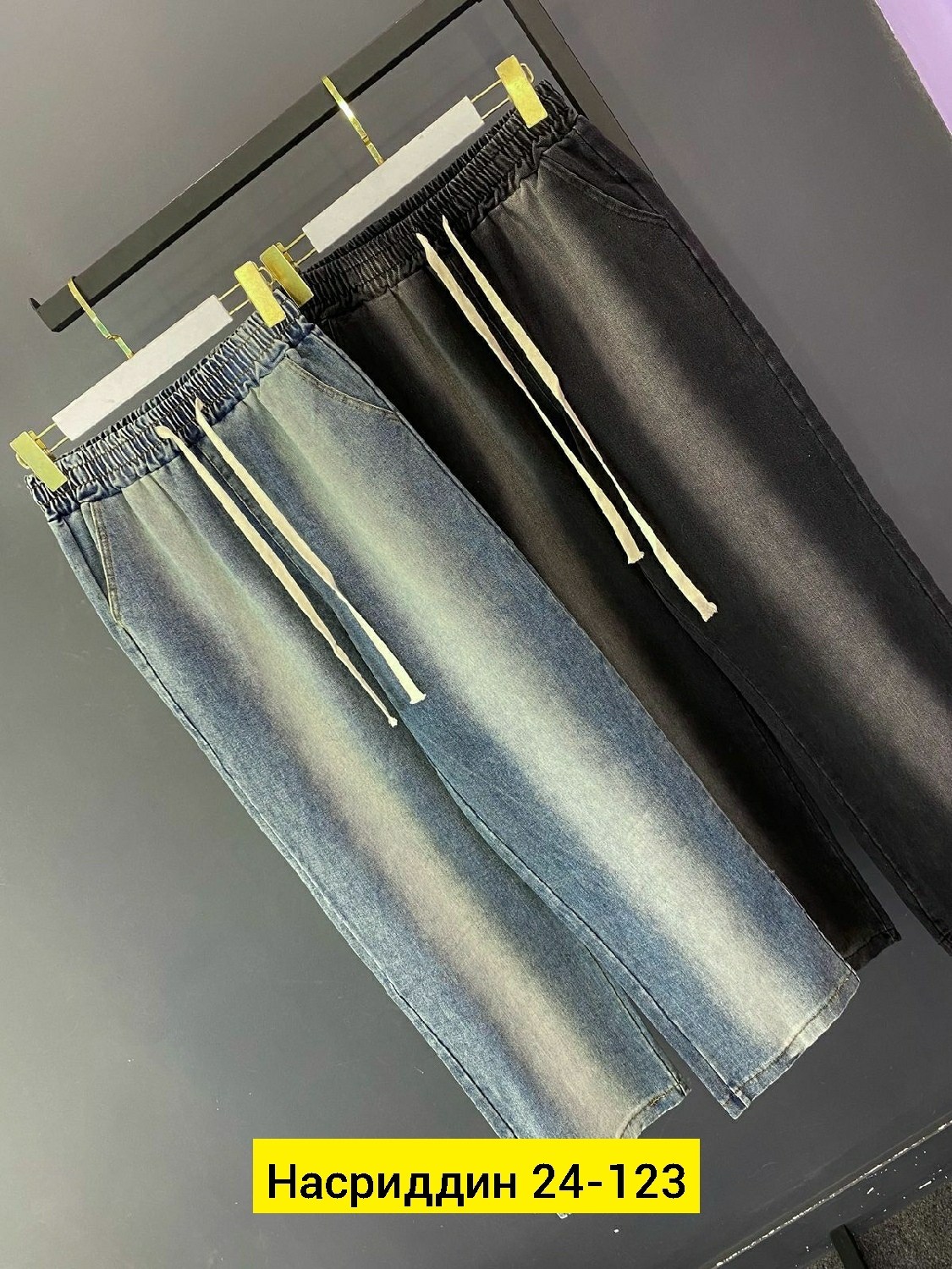 брюки штаны джинсы,штаны джинсы,джинсы брюки,брюки штаны,брюки джинс