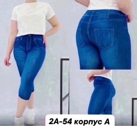 Джегенсы
