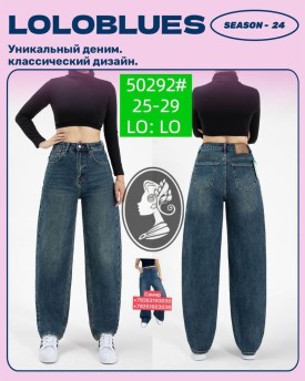 Брюки