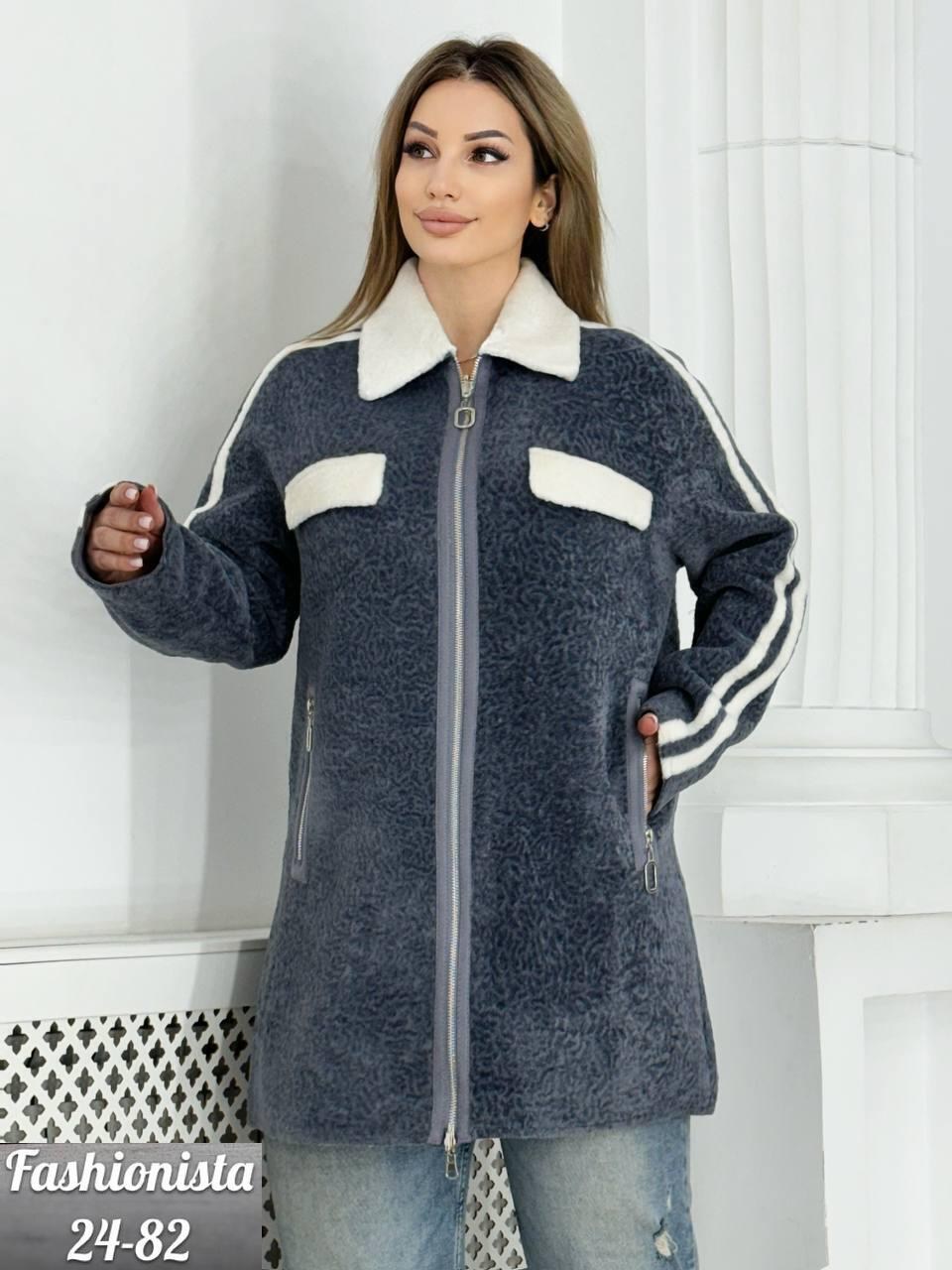 дубленка женская,дубленка двусторонняя,куртка женская,дубленка женская зимняя,кардиган женский