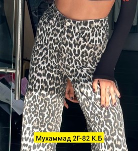 Брюки