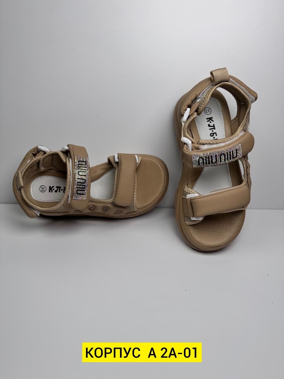 женские босоножки,,детские босоножки,босоножки миу миу,стильные босоножки