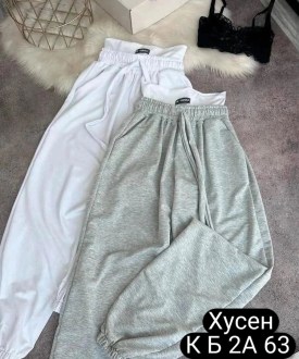Брюки