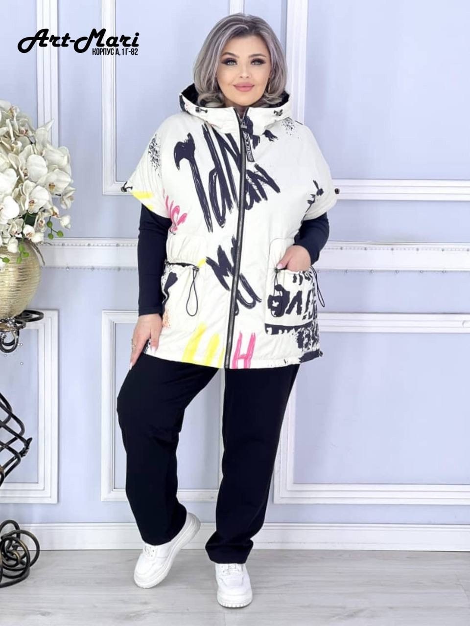 женские спортивные костюмы больших размеров,куртка женская демисезонная больших размеров,спортивные костюмы женские,двухсторонняя куртка,спортивные костюмы