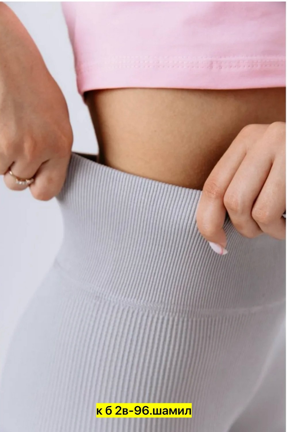 лосины спортивные в рубчик утягивающие леггинсы,леггинсы спортивные утягивающие,леггинсы женские спортивные,леггинсы женские спортивные в рубчик лосины для,спортивные леггинсы