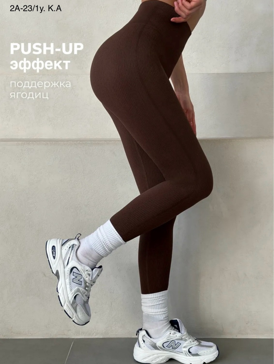 бесшовные легинсы в рубчик,бесшовные легинсы,бесшовные леггинсы,женские легинсы,женские леггинсы