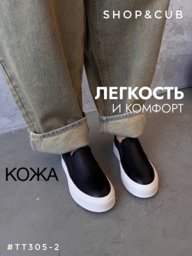 Кеды