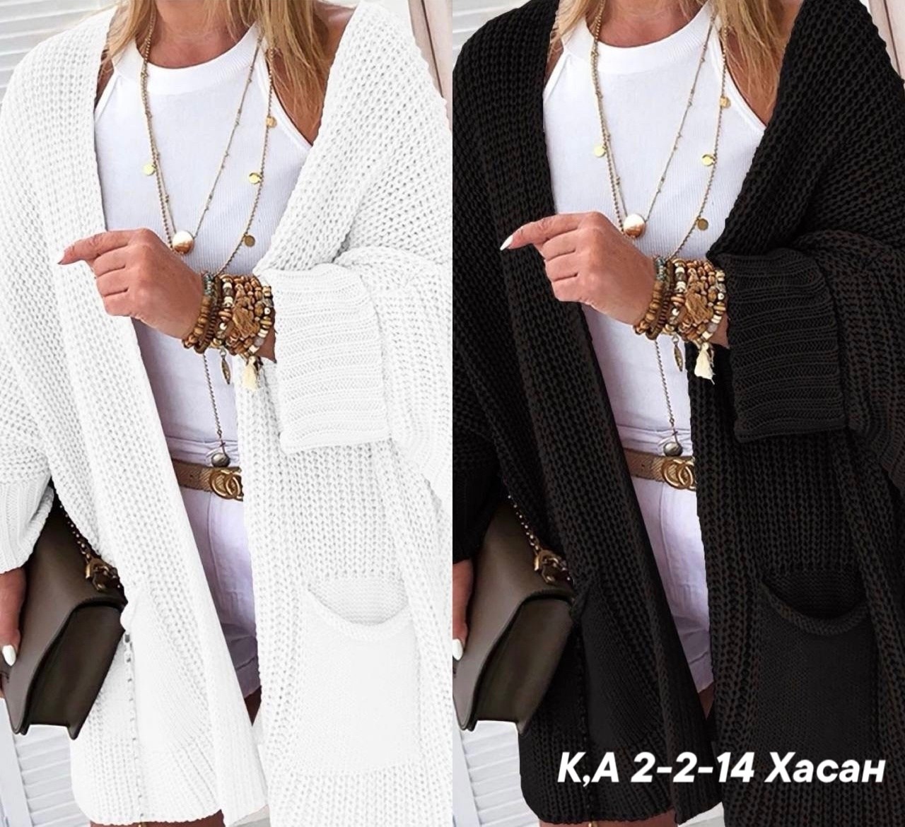 кардиган,кардиган вязаное,женские кардиганы,удлиненный кардиган,вяжем кардиган