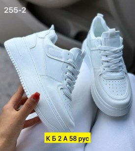 Кроссовки
