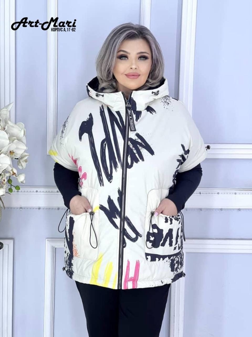 женские спортивные костюмы больших размеров,куртка женская демисезонная больших размеров,спортивные костюмы женские,двухсторонняя куртка,спортивные костюмы