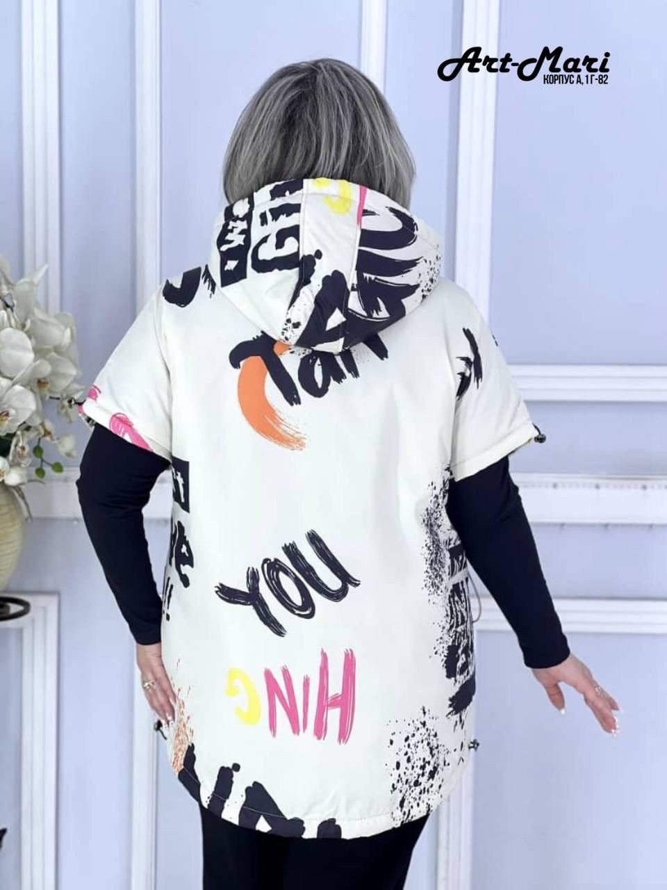 женские спортивные костюмы больших размеров,куртка женская демисезонная больших размеров,спортивные костюмы женские,двухсторонняя куртка,спортивные костюмы